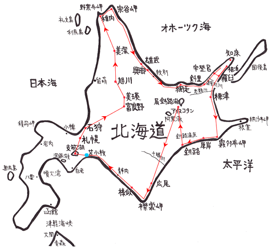 北海道旅の経路